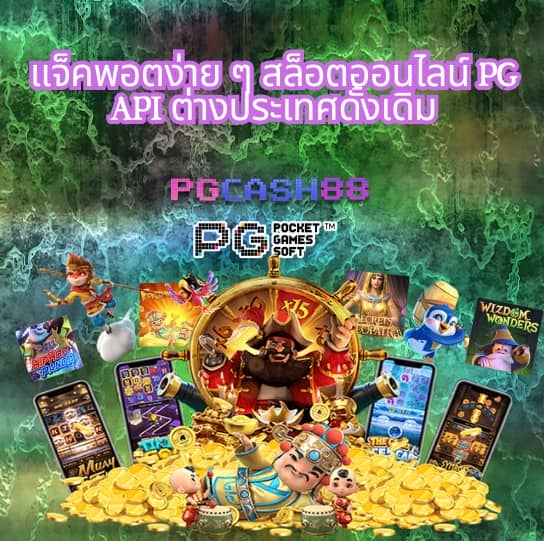 ผลบอลสดthvip